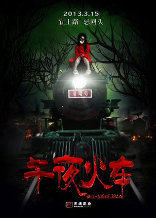 哪里能办英国护照新